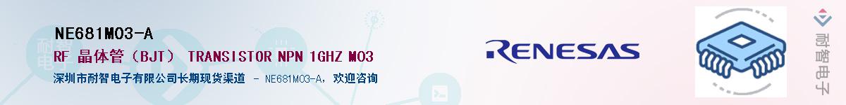 NE681M03-AӦ-ǵ