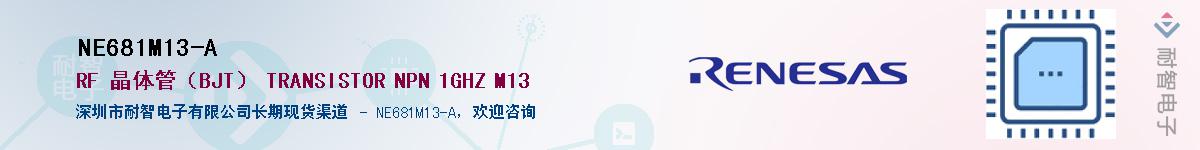 NE681M13-AӦ-ǵ