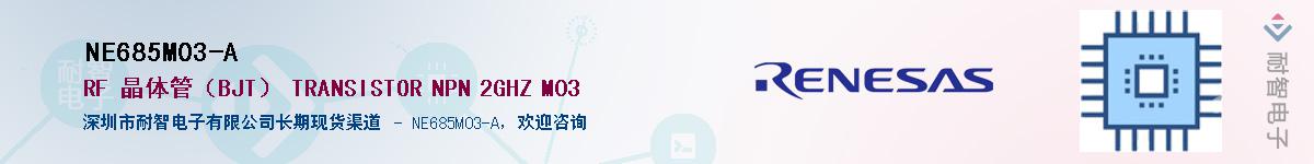 NE685M03-AӦ-ǵ
