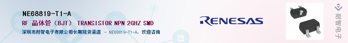 NE68819-T1-AӦ-ǵ