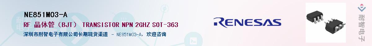NE851M03-AӦ-ǵ