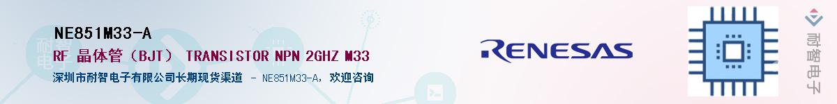 NE851M33-AӦ-ǵ