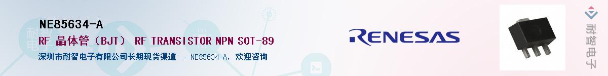 NE85634-AӦ-ǵ