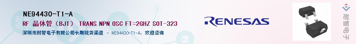 NE94430-T1-AӦ-ǵ