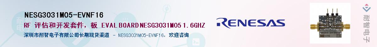 NESG3031M05-EVNF16Ӧ-ǵ