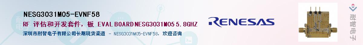 NESG3031M05-EVNF58Ӧ-ǵ