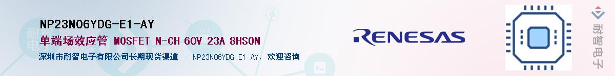 NP23N06YDG-E1-AYӦ-ǵ