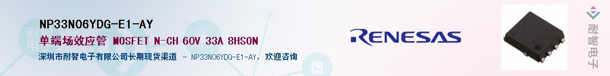 NP33N06YDG-E1-AYӦ-ǵ