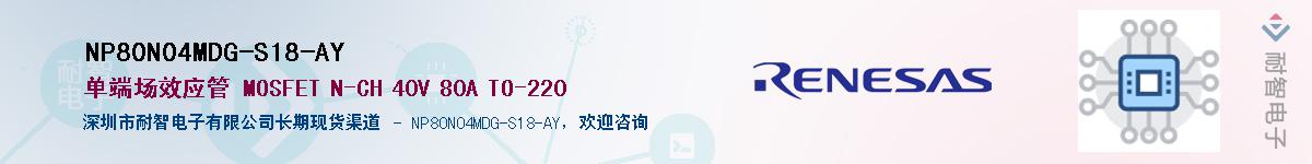 NP80N04MDG-S18-AYӦ-ǵ
