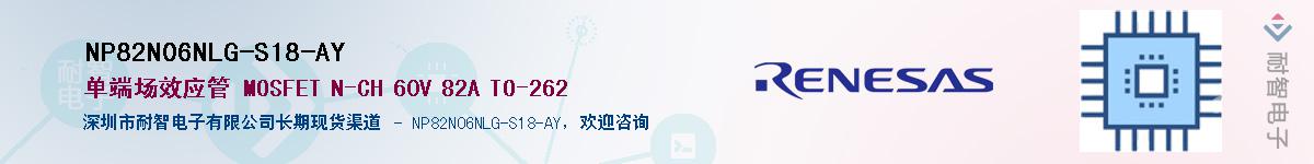 NP82N06NLG-S18-AYӦ-ǵ
