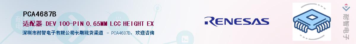 PCA4687BӦ-ǵ