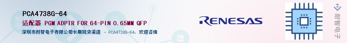PCA4738G-64Ӧ-ǵ