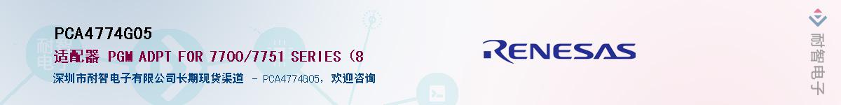 PCA4774G05Ӧ-ǵ