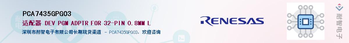 PCA7435GPG03Ӧ-ǵ