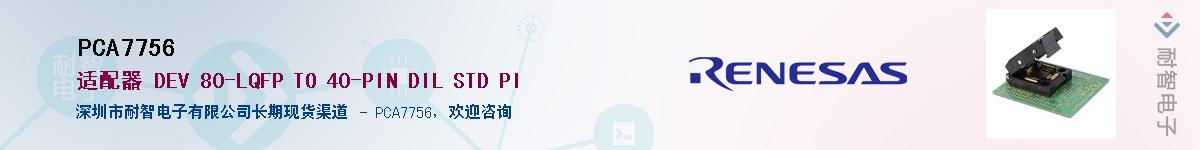 PCA7756Ӧ-ǵ