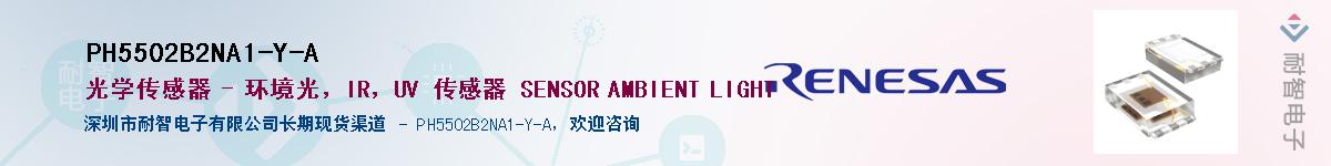 PH5502B2NA1-Y-AӦ-ǵ
