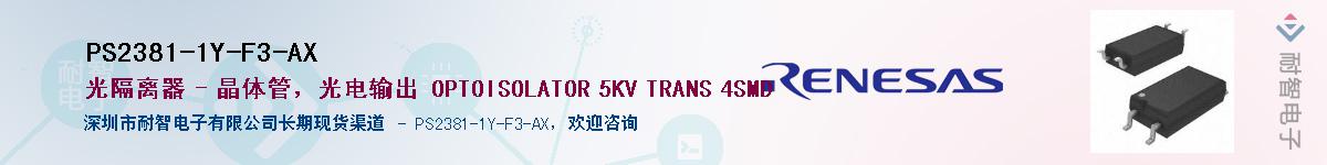 PS2381-1Y-F3-AXӦ-ǵ