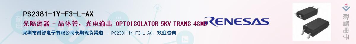 PS2381-1Y-F3-L-AXӦ-ǵ