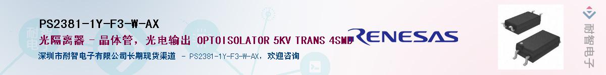 PS2381-1Y-F3-W-AXӦ-ǵ