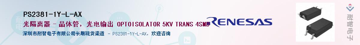 PS2381-1Y-L-AXӦ-ǵ