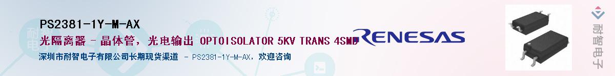 PS2381-1Y-M-AXӦ-ǵ