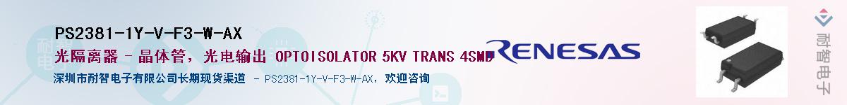 PS2381-1Y-V-F3-W-AXӦ-ǵ