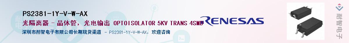 PS2381-1Y-V-W-AXӦ-ǵ