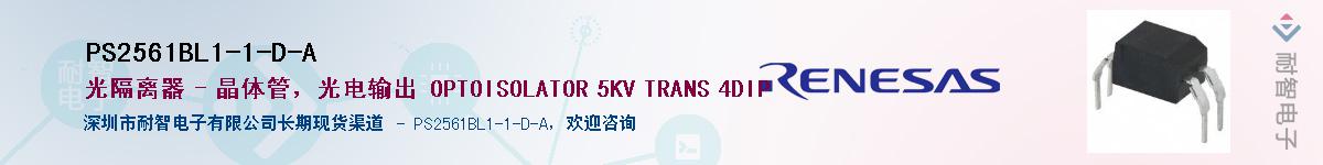 PS2561BL1-1-D-AӦ-ǵ