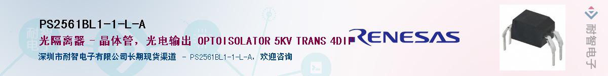 PS2561BL1-1-L-AӦ-ǵ