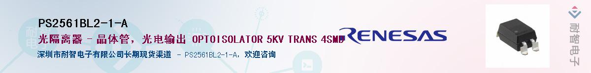 PS2561BL2-1-AӦ-ǵ