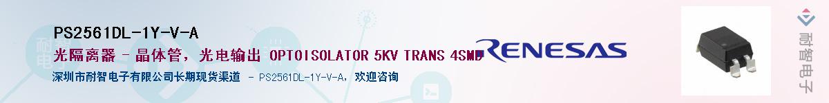 PS2561DL-1Y-V-AӦ-ǵ