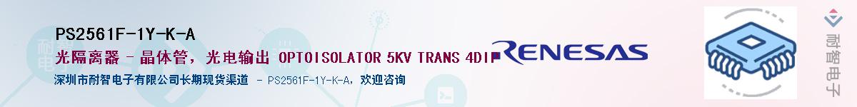 PS2561F-1Y-K-AӦ-ǵ