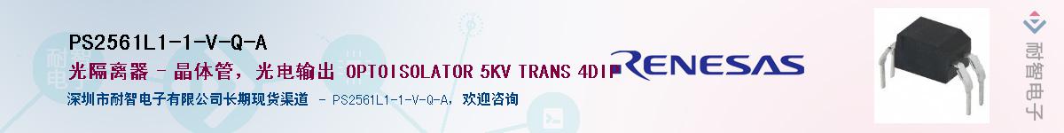 PS2561L1-1-V-Q-AӦ-ǵ