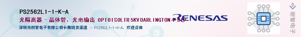 PS2562L1-1-K-AӦ-ǵ