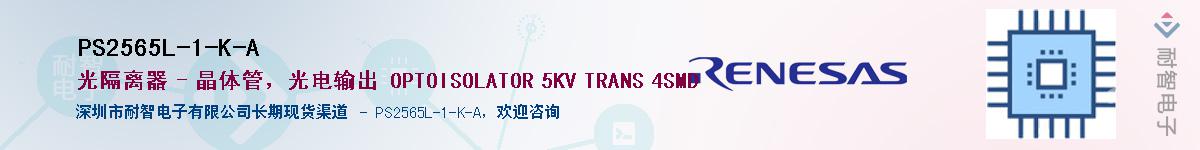 PS2565L-1-K-AӦ-ǵ