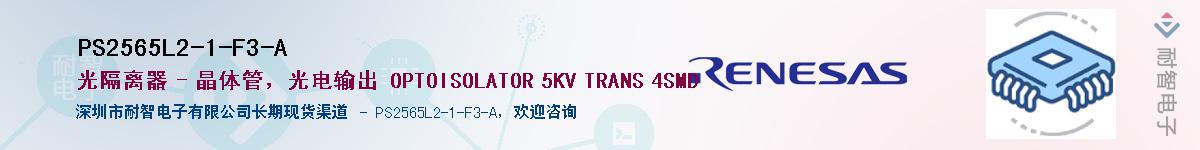 PS2565L2-1-F3-AӦ-ǵ