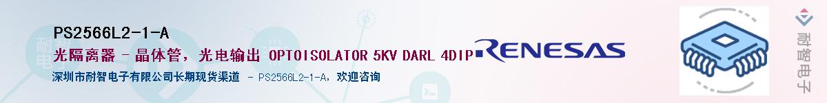 PS2566L2-1-AӦ-ǵ