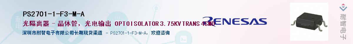 PS2701-1-F3-M-AӦ-ǵ