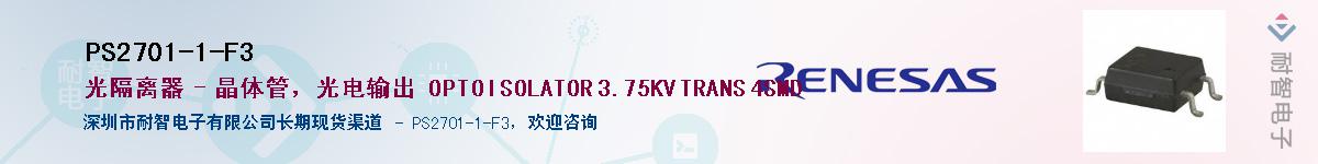PS2701-1-F3Ӧ-ǵ
