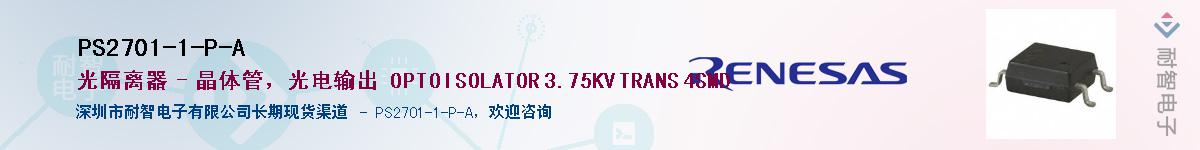 PS2701-1-P-AӦ-ǵ