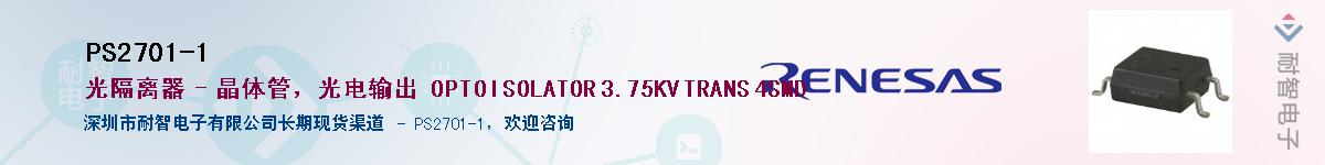 PS2701-1Ӧ-ǵ