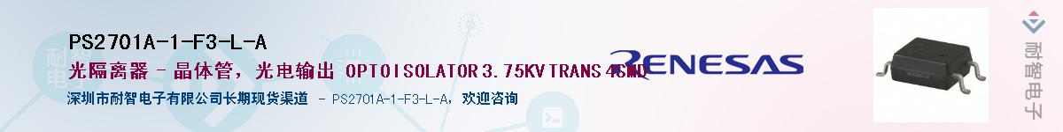 PS2701A-1-F3-L-AӦ-ǵ