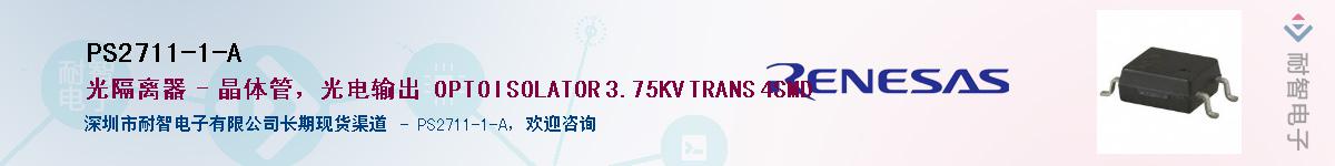PS2711-1-AӦ-ǵ