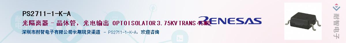 PS2711-1-K-AӦ-ǵ
