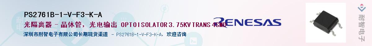 PS2761B-1-V-F3-K-AӦ-ǵ