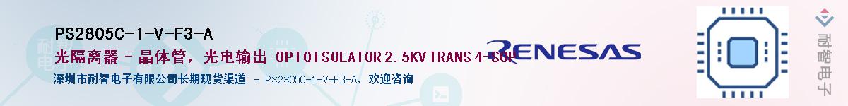 PS2805C-1-V-F3-AӦ-ǵ