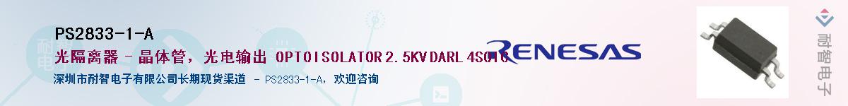PS2833-1-AӦ-ǵ