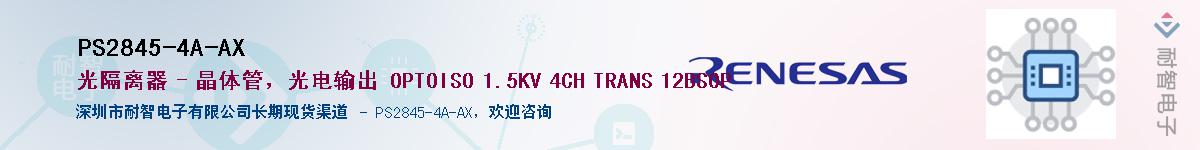 PS2845-4A-AXӦ-ǵ