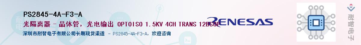 PS2845-4A-F3-AӦ-ǵ
