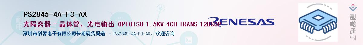 PS2845-4A-F3-AXӦ-ǵ